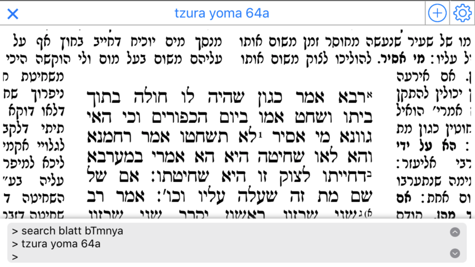 #2. 22Lookup Lite (iOS) بواسطة: Jan BUCKLER