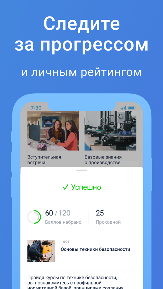 #7. Modum Learning (iOS) 由: Modum Lab
