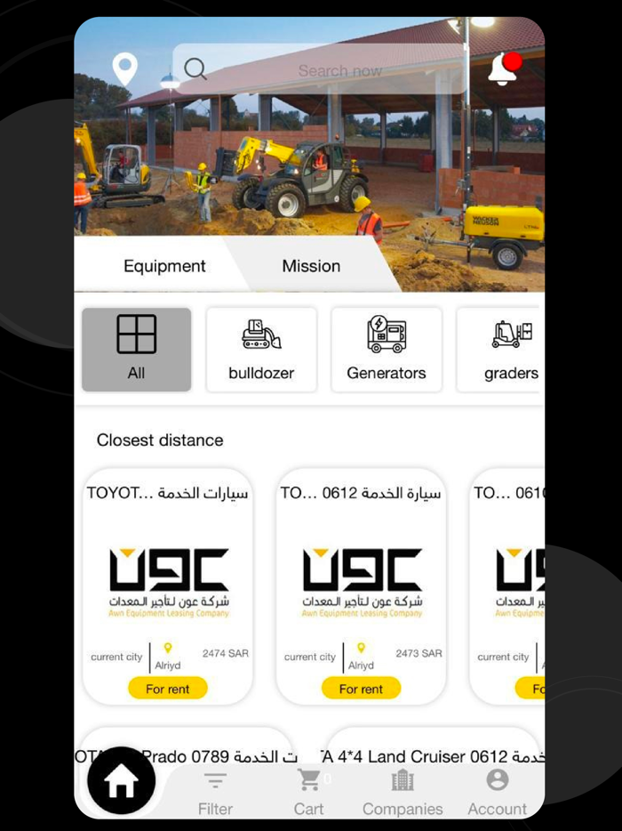 Alomaier equipment rental