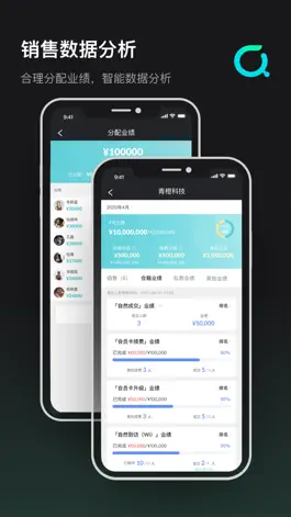 Game screenshot 青橙健身管理 - 健身房经营管理必备工具 hack