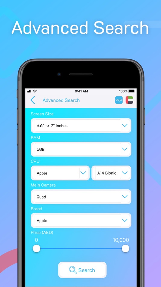 #9. Mobolist: Mobile Specs, Prices (iOS) 由: Wael Sidawi