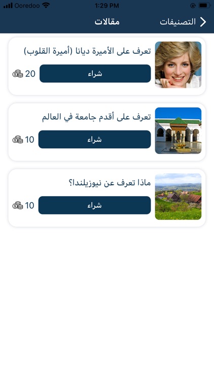 تعلم screenshot-5