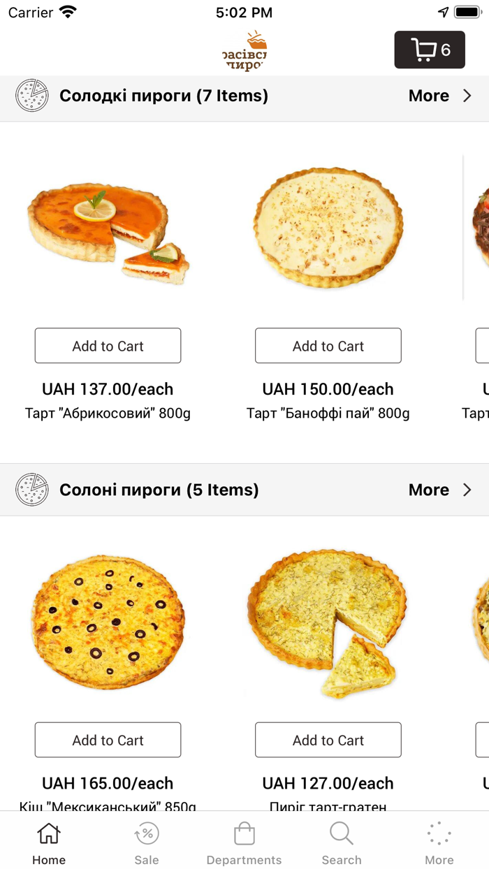 Тарасівські пироги