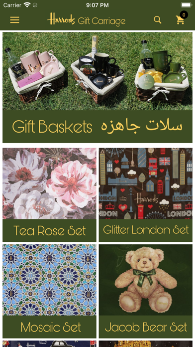 Gift Carriage Screenshot