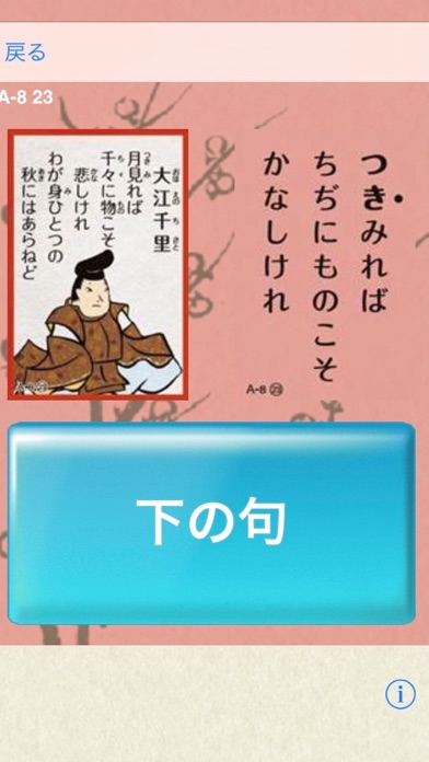 KIMARIZIGOSHIKINIZYUNINISSYU Screenshot