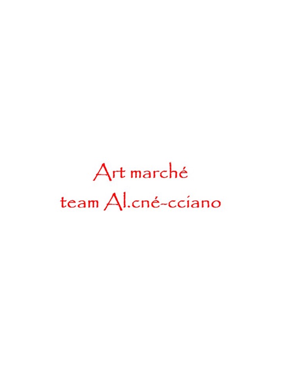 Screenshot #4 pour Art marche（アート マルシェ）