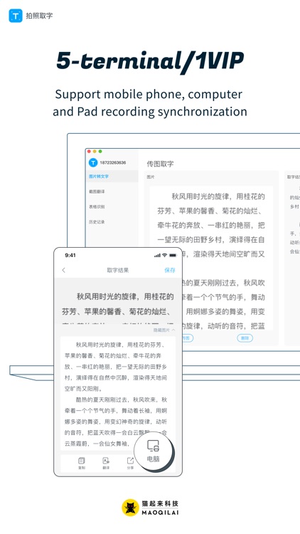 Text Grabber screenshot-4