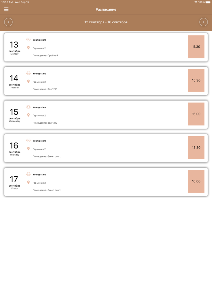Театральная школа им. Б.Щукина