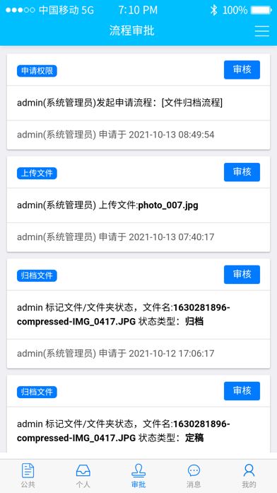 易迅APP Screenshot