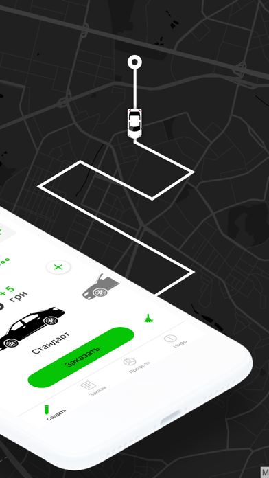 Taxi 8282 Screenshot