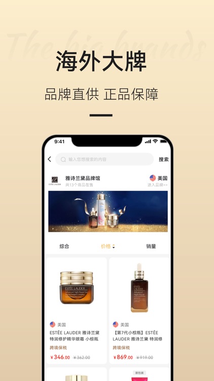 有小铺 screenshot-3