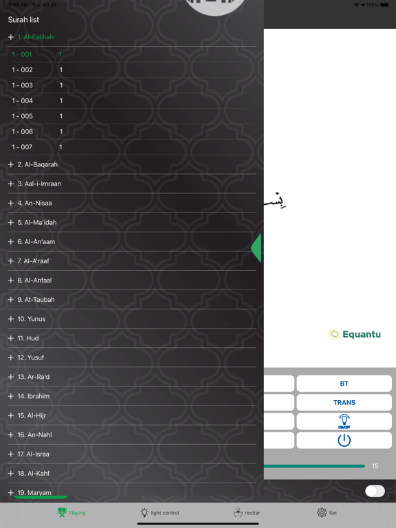 Screenshot #5 pour Quran speaker