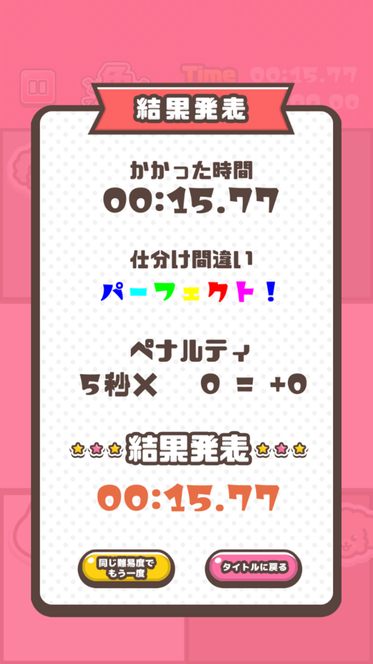 #3. Sorting (iOS) 由: ERS