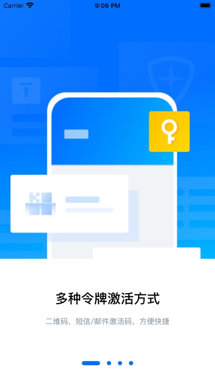 腾讯身份验证器