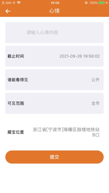 竞答(驴踪夺宝) screenshot-5