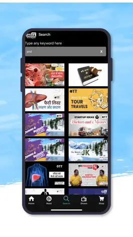Game screenshot OTT India hack