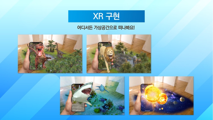 BB 포시즌 퍼즐 (with XR) screenshot-4