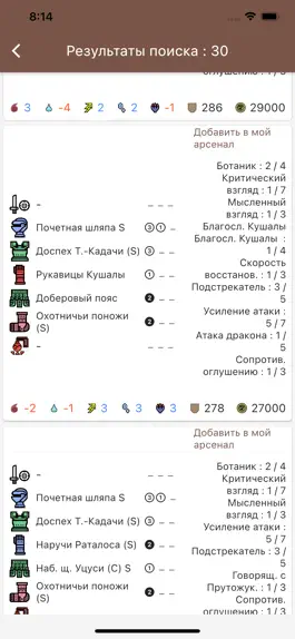 Game screenshot 몬헌 커스텀시뮬레이터 apk