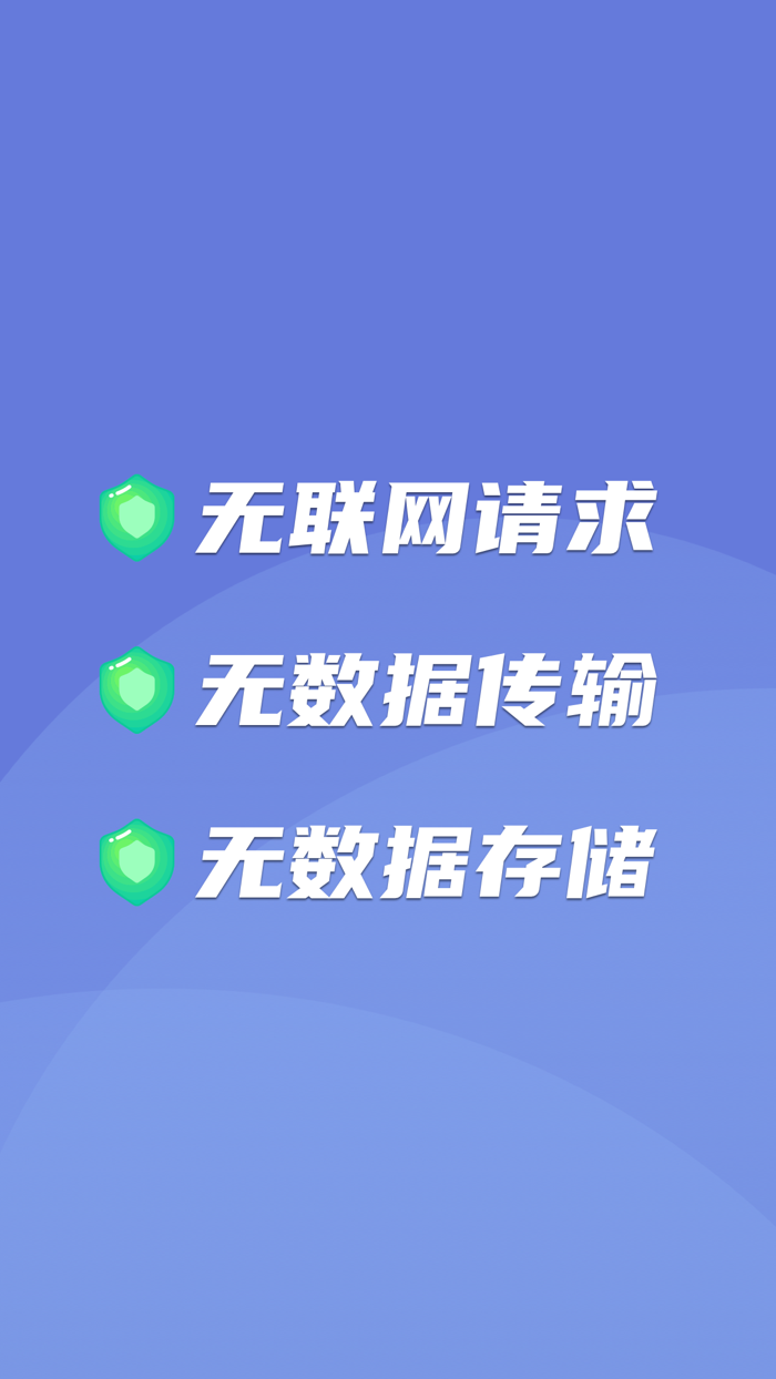 证件水印王 - 证件照片平铺水印批量助手