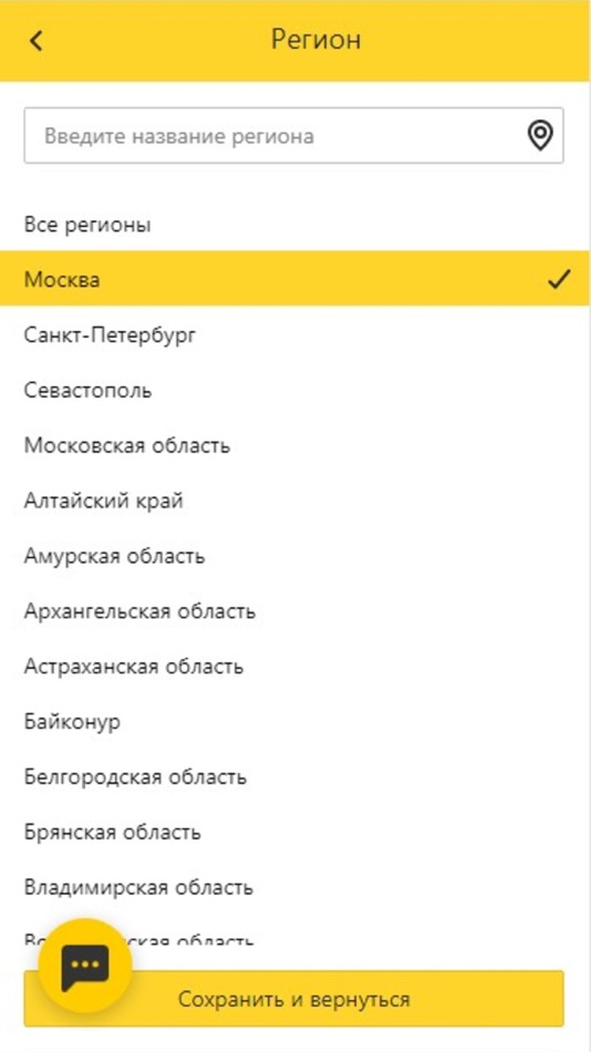 #2. Всем Подряд (iOS) 来自: PROMTECK, LTD