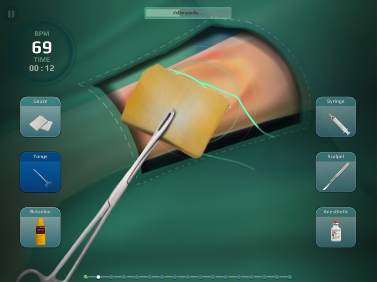 OSCEsim By PSCM-CRA screenshot-4
