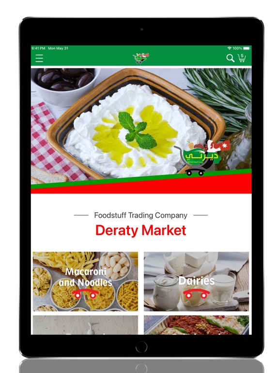 Screenshot #4 pour Deraty Market - ديرتي ماركت