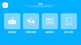 Game screenshot 迅成积木 Xuncheng Blocks hack