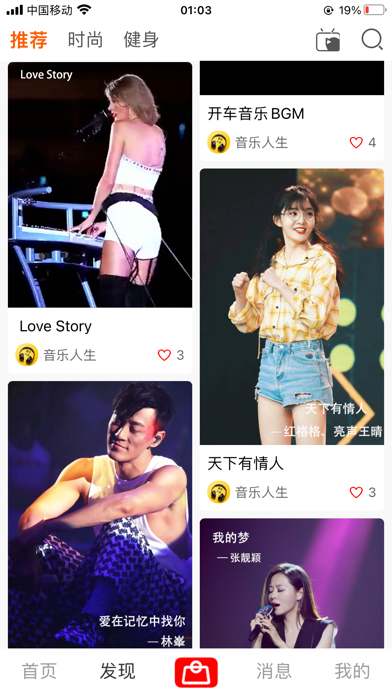 wlaiy Screenshot