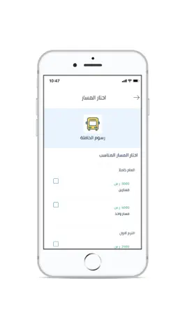 Game screenshot تعليمنا ابن خلدون apk