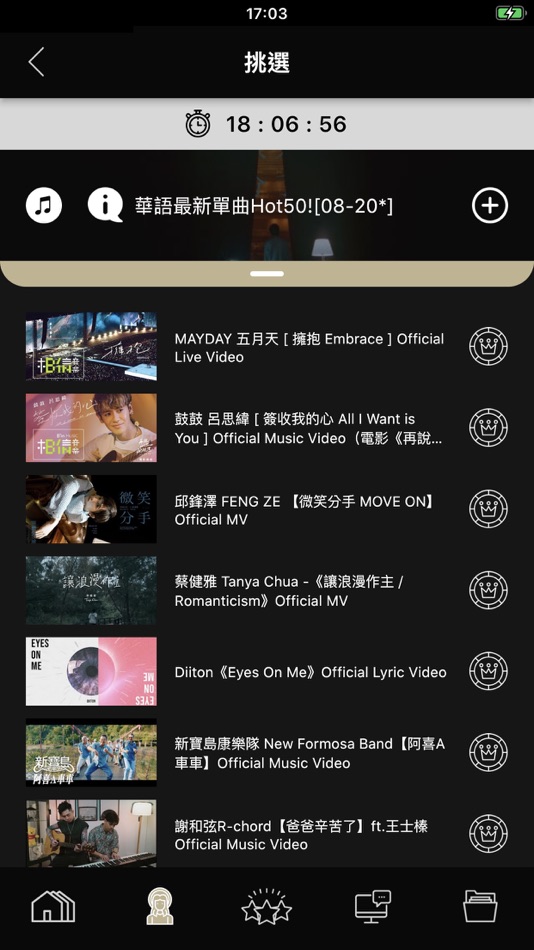 #8. WonderFo (iOS) Podle: O Sparks AMG (Taiwan) Co. Ltd.