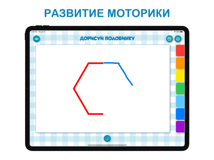 Академия дошкольников