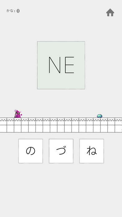 Kana Game: Hiragana & Katakana Screenshot