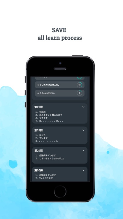 Japook: Japanese Learning