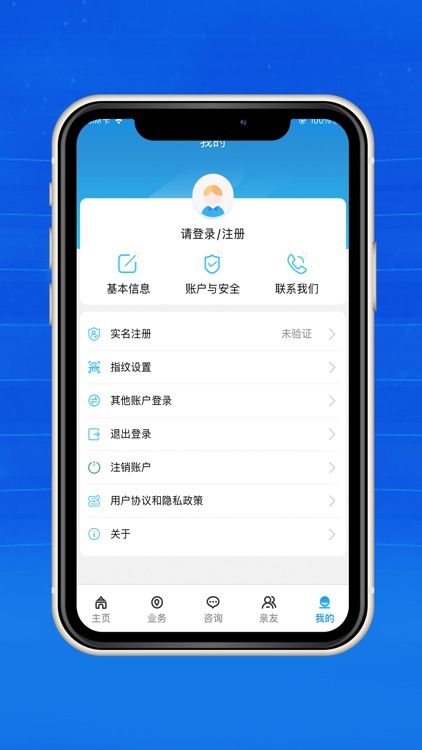 宝鸡人社 screenshot-4
