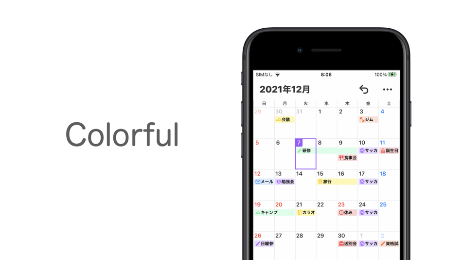 #1. Pure Calendar (iOS) 由: Yuma Takeda