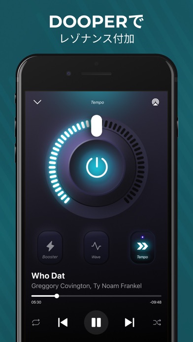 Bass Booster: 低音ブースター  低音をブーストのおすすめ画像3