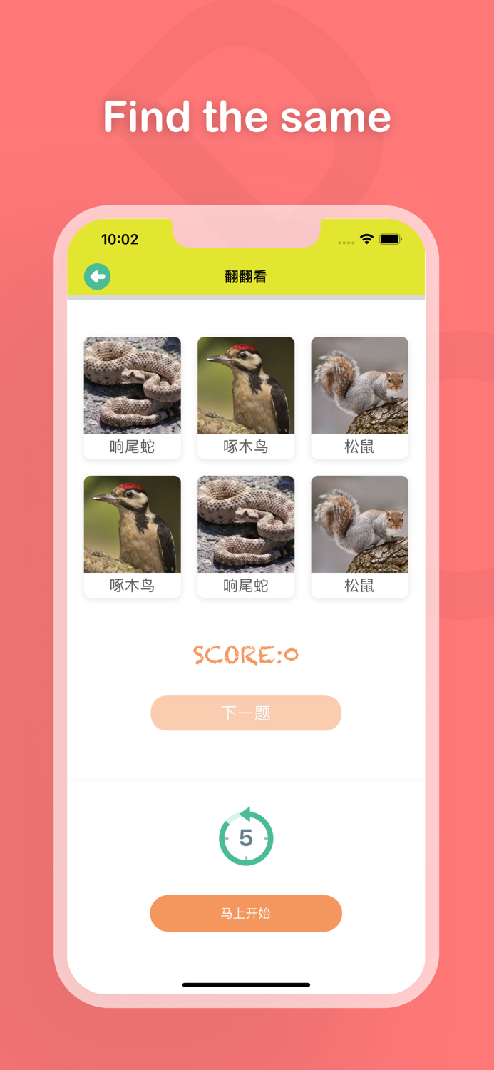 Animal Sounds More 100 sounds