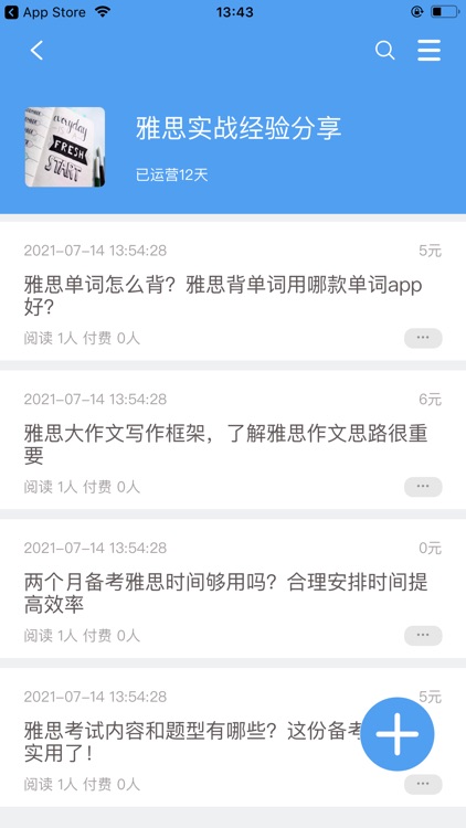 料码家园    screenshot-3