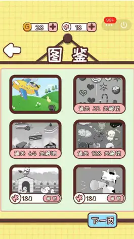 Game screenshot 侦探画画-小画家的推理游戏 mod apk