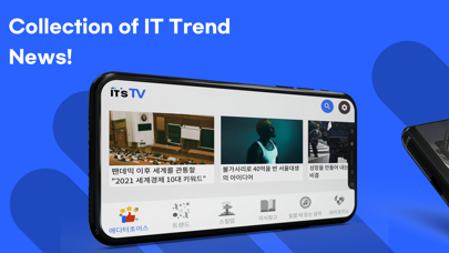 IT's TV Screenshot