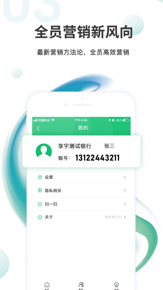 #3. 汇智信pro (iOS) 由: Sichuan Xiangyu Technology Co., Ltd.