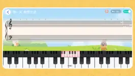 Game screenshot 小手学琴 apk