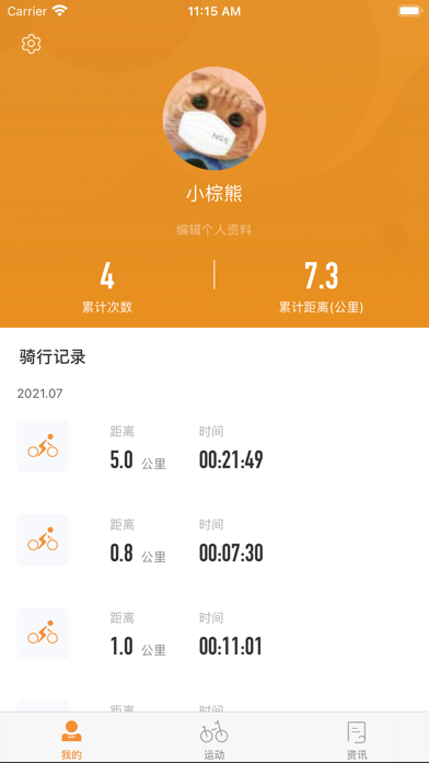 Screenshot #2 pour EGOOOD