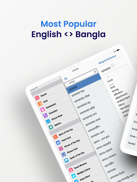 Screenshot #4 pour Bangla Dictionnaire +