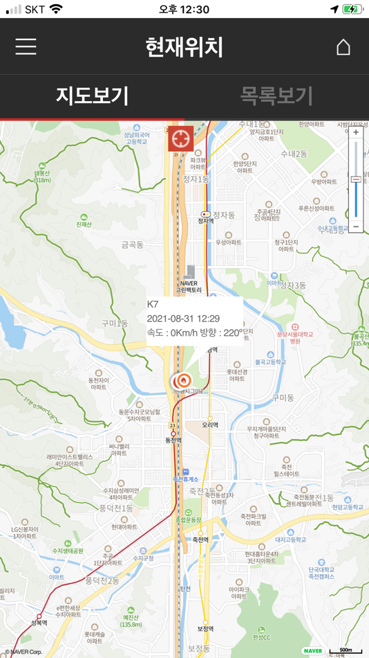 #2. IoTGPS3 PLUS (iOS) 由: RoadPia Co., Ltd.