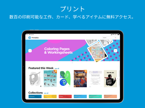 HP Smartのおすすめ画像7