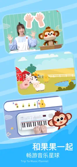 Game screenshot FingerKids-音乐启蒙在线教学 mod apk