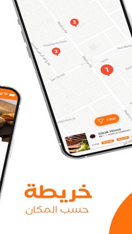 Taoula طاولة screenshot-3