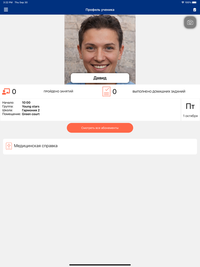 First Step Basketball Academy