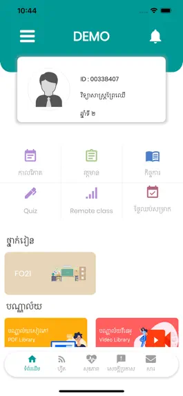 Game screenshot Wiki College mod apk